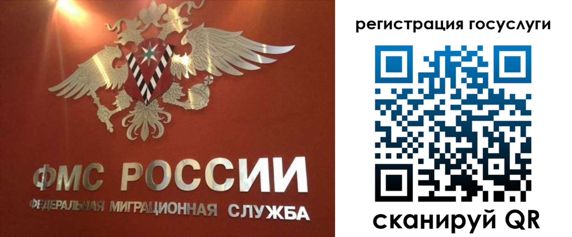 прописка ребенка в Пензенской области